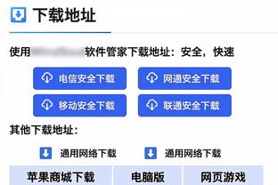 皮尔斯发问：绿军三巨头开启了超级球队并影响了詹杜是吗