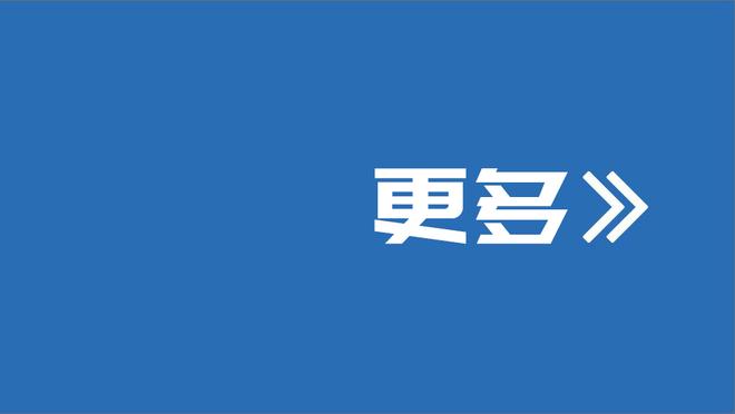 记者：巴迪亚西勒因轻伤缺席对阵卢顿比赛，留在科巴姆单独训练