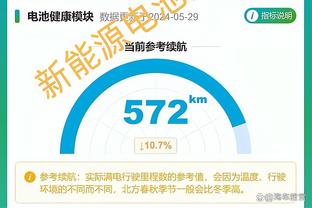 爱德华兹谈隔扣：离得有点远本以为扣不进 但上帝给了我机会